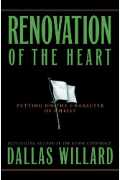 Renovation of the Heart – Dallas Willard